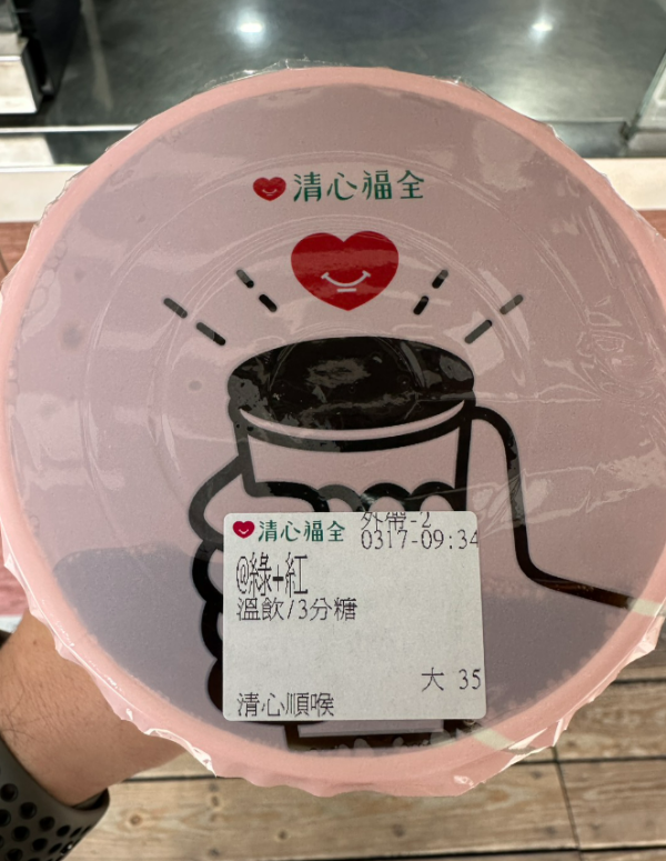 台灣爆紅止喉嚨痛手搖神飲 助緩解咳嗽 日賣逾5萬杯！2配方屋企自製都得 