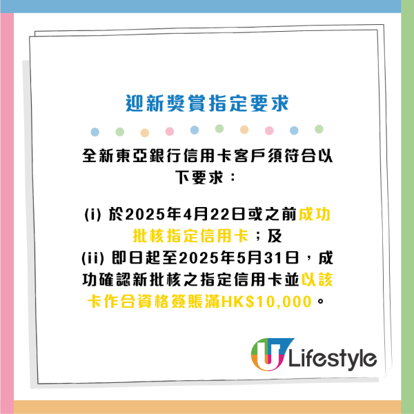 啟德演唱會2025｜免費送Coldplay／謝霆鋒／JJ林俊傑／周杰倫演唱會門票！完成指定任務參加抽獎 最快4月2號知有冇中獎