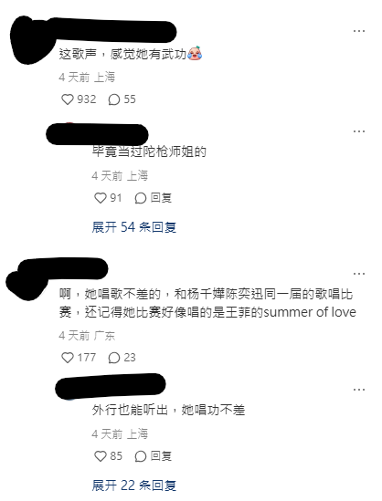 《愛回家》一姐滕麗名內地登台被指似陶大宇 魔性歌聲配霸氣台型引網民熱議:有武功