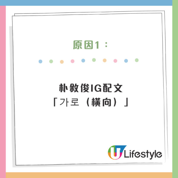 朴敘俊IG新相1字疑暗諷金秀賢？《橫豎研究所》即時留言3句！粉絲不滿過度解讀！ 