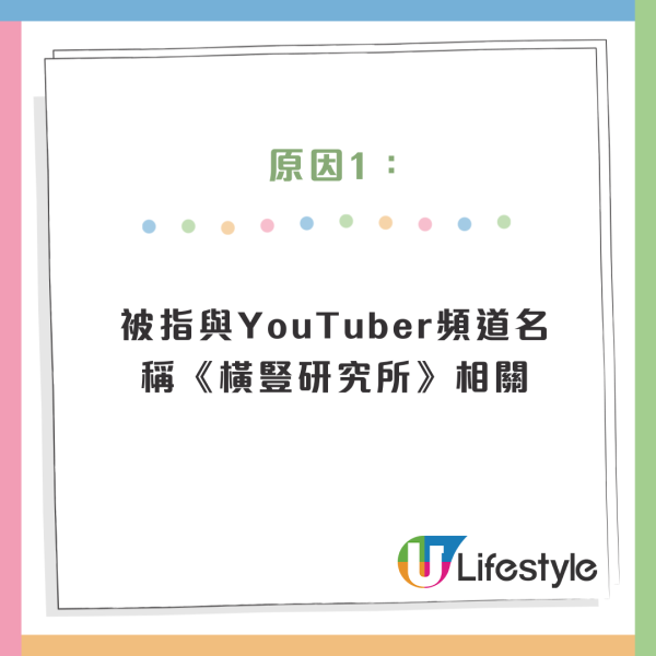 朴敘俊IG新相1字疑暗諷金秀賢？《橫豎研究所》即時留言3句！粉絲不滿過度解讀！ 