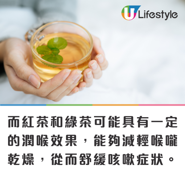 台灣爆紅止喉嚨痛手搖神飲 助緩解咳嗽 日賣逾5萬杯！2配方屋企自製都得 