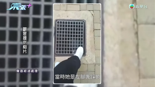 行人路坑渠蓋失修藏危機 