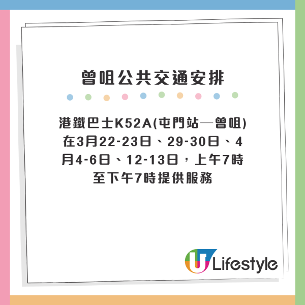 清明節2025特別交通措施/封路安排 附華永/政府墳場開放時間/化寶爐預約方法