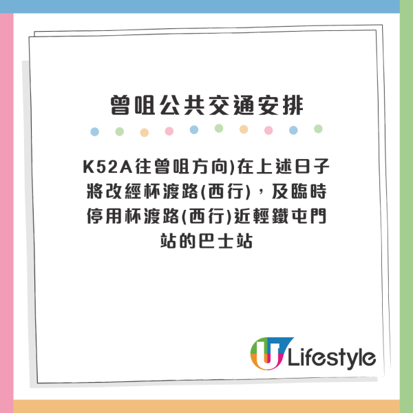 清明節2025特別交通措施/封路安排 附華永/政府墳場開放時間/化寶爐預約方法