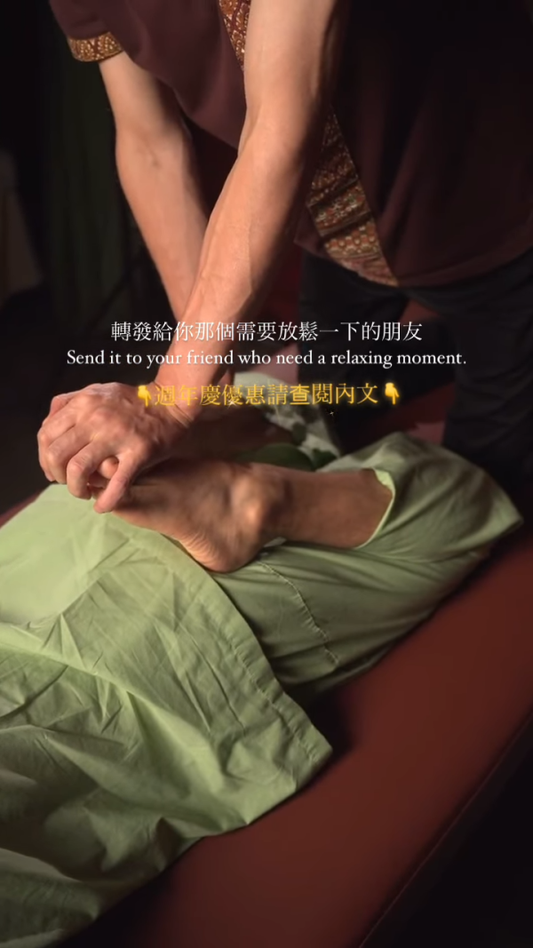 深圳泰二SPA· 泰Time按摩推薦!森林風裝修!福田/羅湖分店交通方便