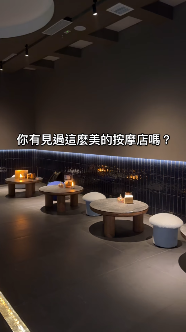 深圳泰二SPA· 泰Time按摩推薦!森林風裝修!福田/羅湖分店交通方便