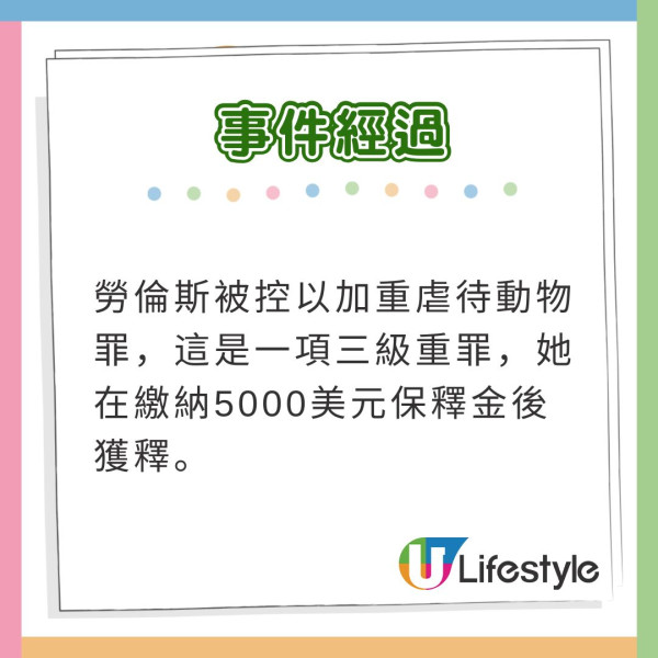 女生旅行疑遭機場安檢人員偷手錶 最後用1招智取奪回 網民推測背後驚人真相 