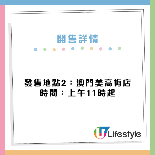 周大福Chiikawa聯名推9款黃金手繩/金章掀搶購潮 網上現炒價高達$XXXX