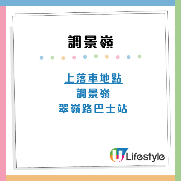 九巴寵物巴士團4月推8大全新路線 西沙GO PARK/馬灣/北角東岸板道