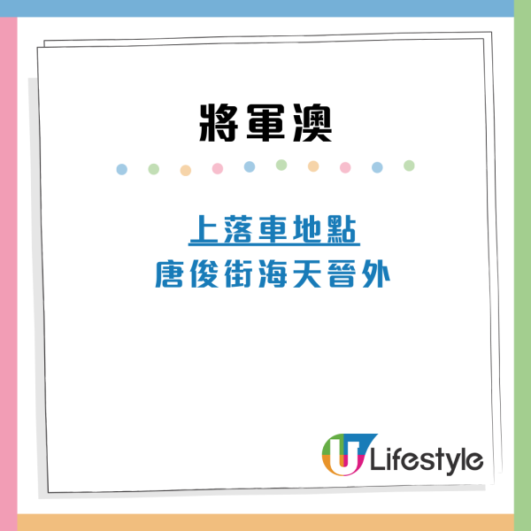 九巴寵物巴士團4月推8大全新路線 西沙GO PARK/馬灣/北角東岸板道