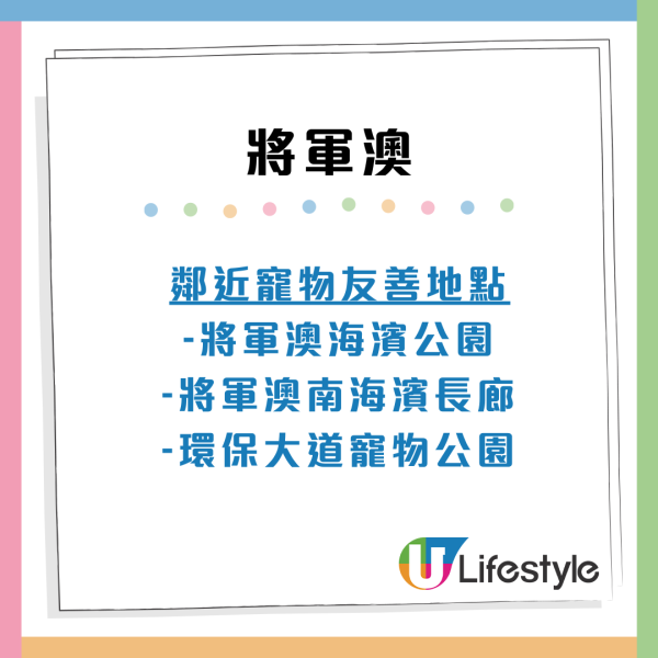 九巴寵物巴士團4月推8大全新路線 西沙GO PARK/馬灣/北角東岸板道