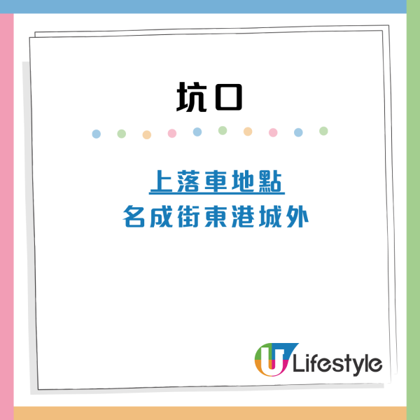 九巴寵物巴士團4月推8大全新路線 西沙GO PARK/馬灣/北角東岸板道