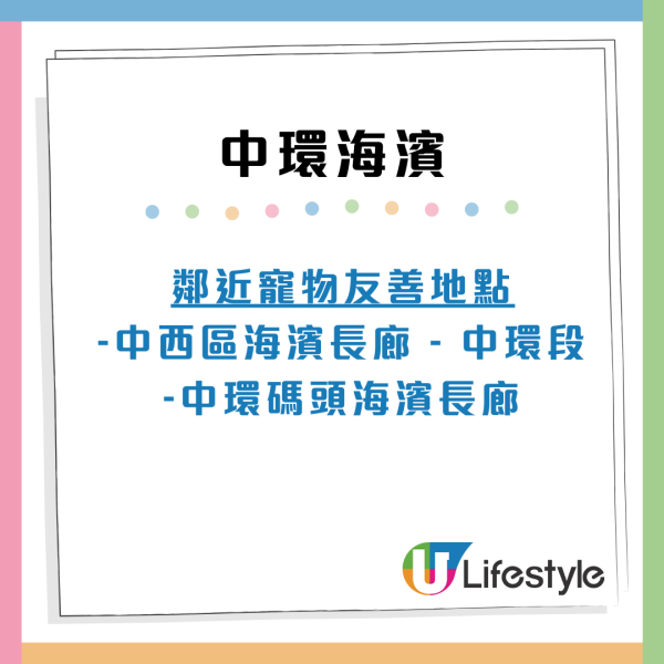 九巴寵物巴士團4月推8大全新路線 西沙GO PARK/馬灣/北角東岸板道