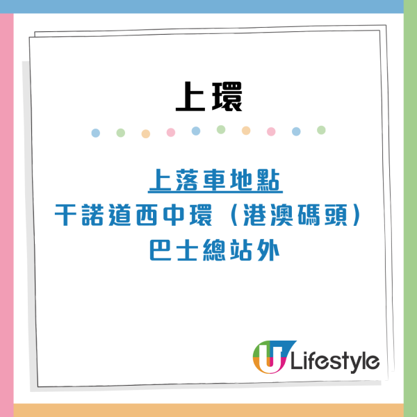 九巴寵物巴士團4月推8大全新路線 西沙GO PARK/馬灣/北角東岸板道