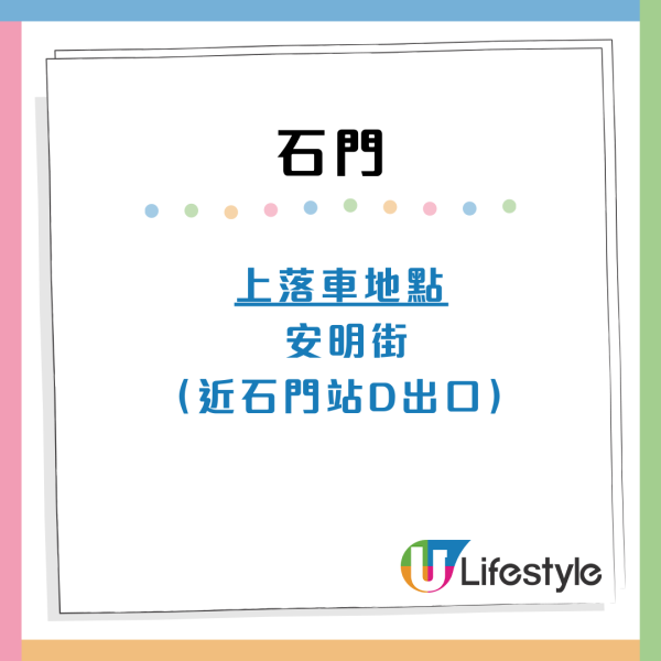 九巴寵物巴士團4月推8大全新路線 西沙GO PARK/馬灣/北角東岸板道