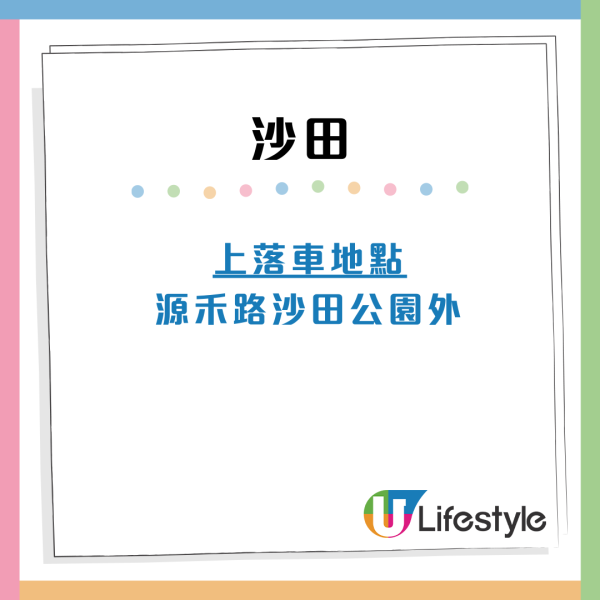 九巴寵物巴士團4月推8大全新路線 西沙GO PARK/馬灣/北角東岸板道