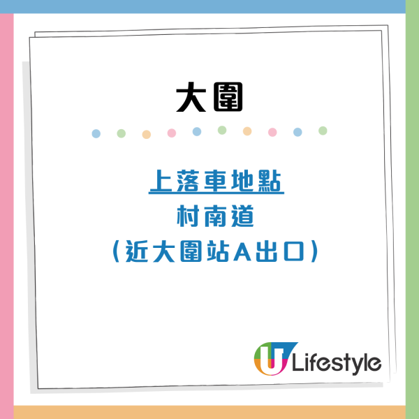 九巴寵物巴士團4月推8大全新路線 西沙GO PARK/馬灣/北角東岸板道