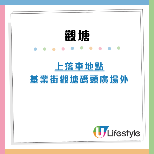 九巴寵物巴士團4月推8大全新路線 西沙GO PARK/馬灣/北角東岸板道