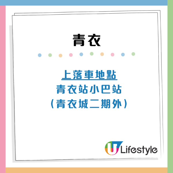 九巴寵物巴士團4月推8大全新路線 西沙GO PARK/馬灣/北角東岸板道