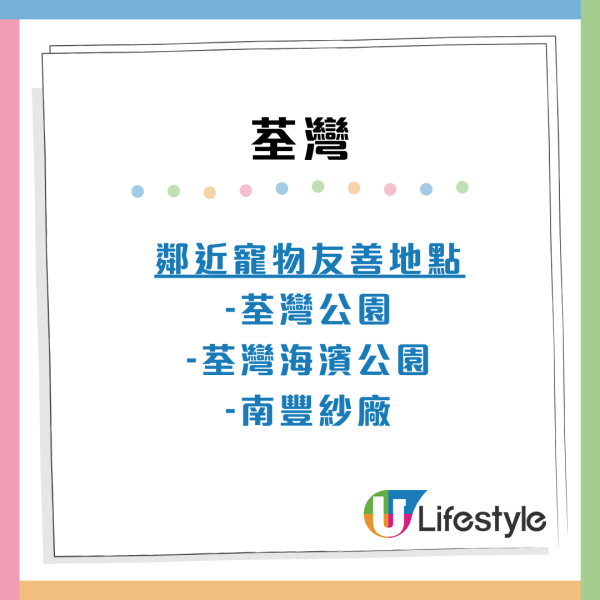 九巴寵物巴士團4月推8大全新路線 西沙GO PARK/馬灣/北角東岸板道