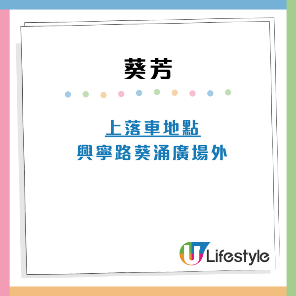 九巴寵物巴士團4月推8大全新路線 西沙GO PARK/馬灣/北角東岸板道