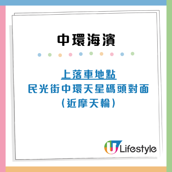 九巴寵物巴士團4月推8大全新路線 西沙GO PARK/馬灣/北角東岸板道