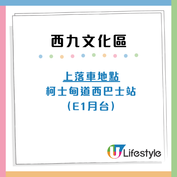 九巴寵物巴士團4月推8大全新路線 西沙GO PARK/馬灣/北角東岸板道