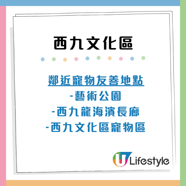 九巴寵物巴士團4月推8大全新路線 西沙GO PARK/馬灣/北角東岸板道