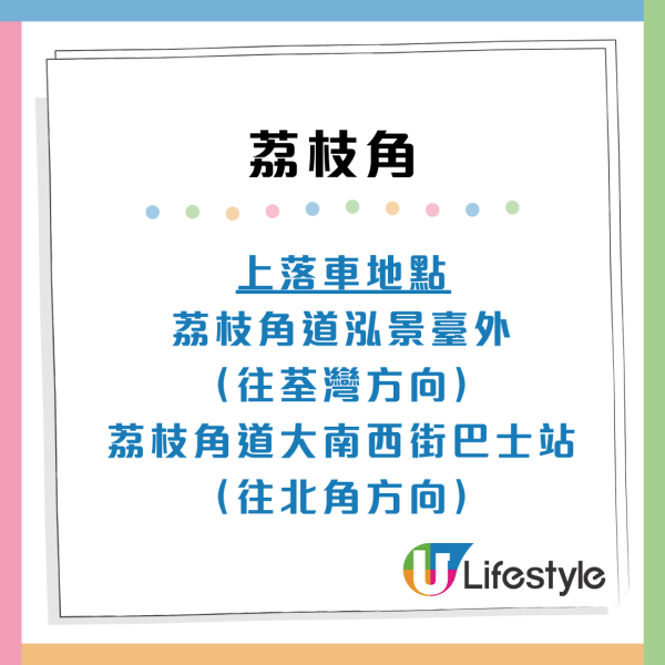 九巴寵物巴士團4月推8大全新路線 西沙GO PARK/馬灣/北角東岸板道