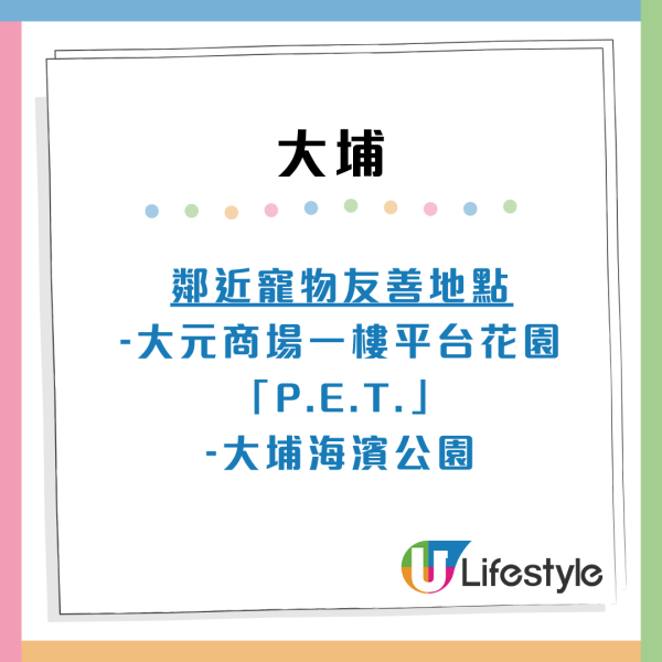 九巴寵物巴士團4月推8大全新路線 西沙GO PARK/馬灣/北角東岸板道