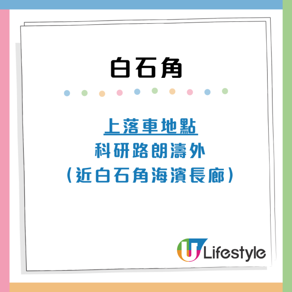 九巴寵物巴士團4月推8大全新路線 西沙GO PARK/馬灣/北角東岸板道