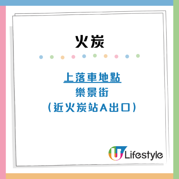 九巴寵物巴士團4月推8大全新路線 西沙GO PARK/馬灣/北角東岸板道