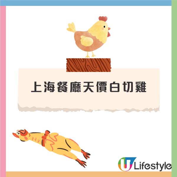 連鎖餐廳賣天價福州炒飯！連茶位3位數埋單／跟餐可樂成網民焦點