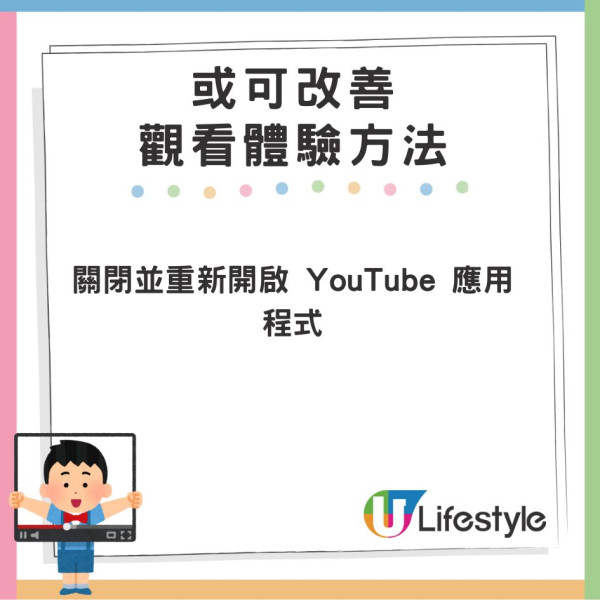 Google正調查YouTube影片畫質異常問題 附3個可嘗試改善方法