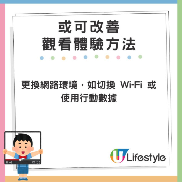 Google正調查YouTube影片畫質異常問題 附3個可嘗試改善方法