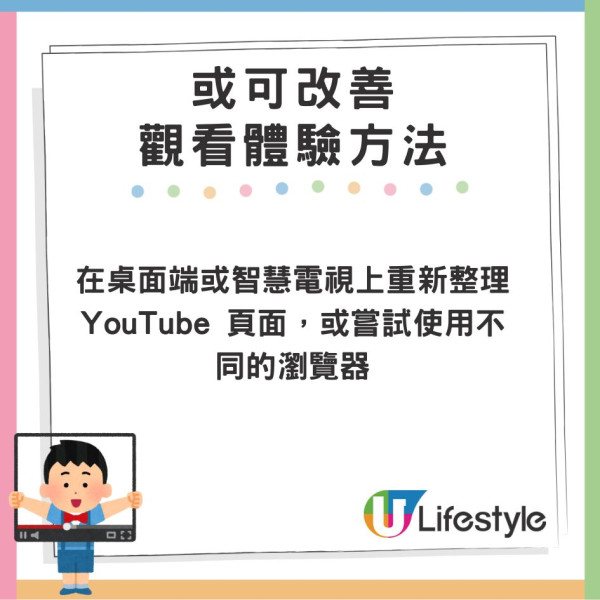 Google正調查YouTube影片畫質異常問題 附3個可嘗試改善方法