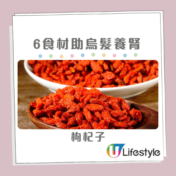 6種食材助烏髮抗老