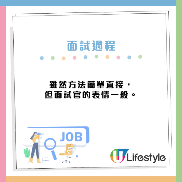 面試問題：600杯水僅1杯放了糖你會如何快速找到它？網民創意解答