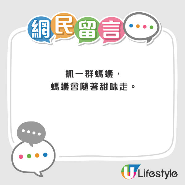 面試問題：600杯水僅1杯放了糖你會如何快速找到它？網民創意解答