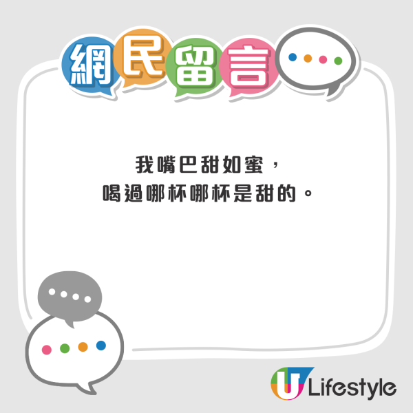 面試問題：600杯水僅1杯放了糖你會如何快速找到它？網民創意解答