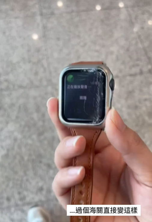 女生旅行疑遭機場安檢人員偷手錶 最後用1招智取奪回 網民推測背後驚人真相 