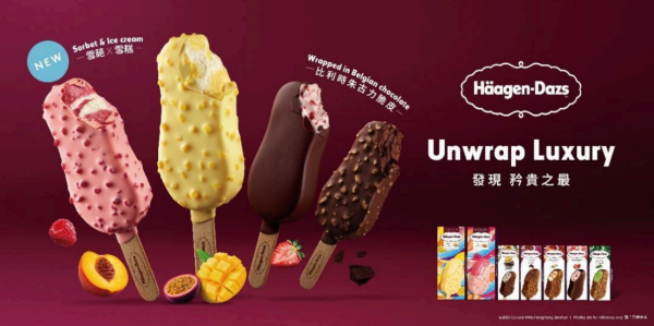 雀巢牛奶公司全新推出濃豆樂紅豆奶條！升級配方／紅豆量增加20%