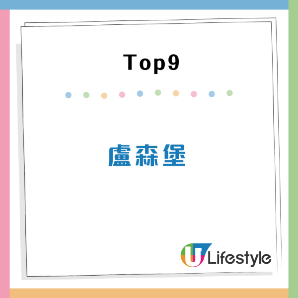 全世界最幸福國家排行榜出爐！芬蘭連續8年奪冠 香港排名連跌5年創新低