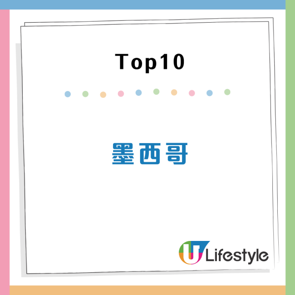 全世界最幸福國家排行榜出爐！芬蘭連續8年奪冠 香港排名連跌5年創新低