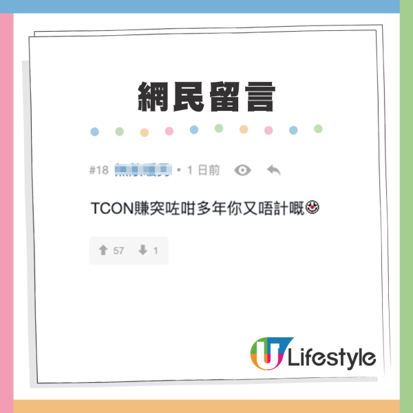 做政府工8年無預警被炒？港男1原因無人請要轉行做保安呻「走投無路」！網友質疑被炒是遲早的事？