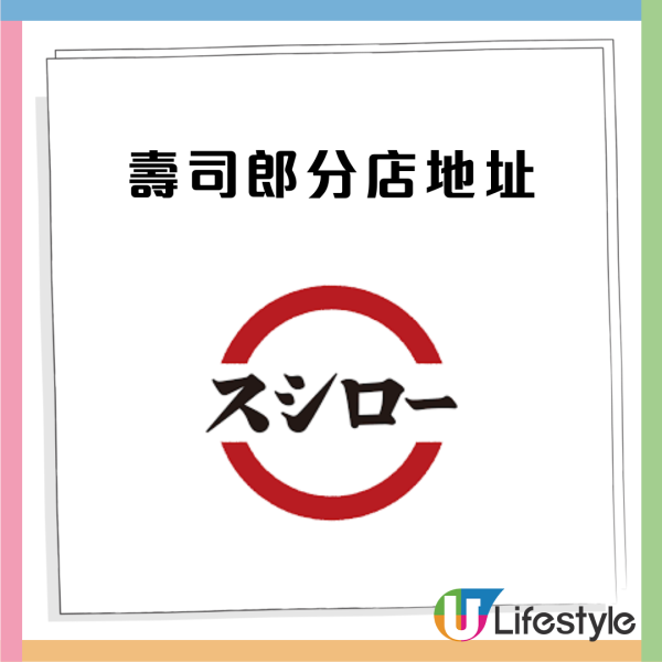 壽司郎炙燒焦糖鵝肝回歸/$17食到 限定3日全線分店發售/外賣買2盒壽司送1盒 即睇發售日子！