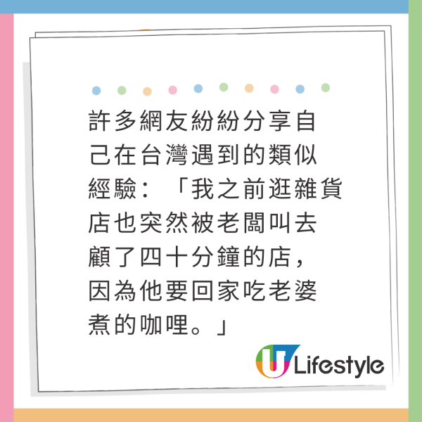 去台灣旅行沒必要再去夜市?網民狂數三大原因:售價飆升/失去特色