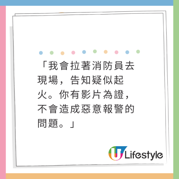 遊台酒店房內突然煙霧瀰漫 前台冷處理回應6字 網友:應直接報警!