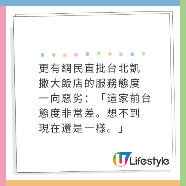 遊台酒店房內突然煙霧瀰漫 前台冷處理回應6字 網友:應直接報警!
